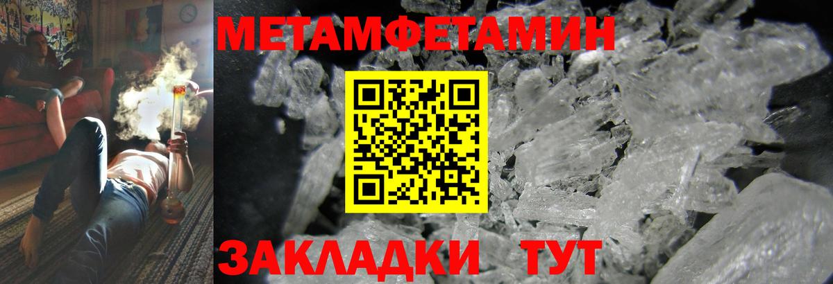 АМФ Premium  Вход с VPN  Амфетамин  Чебоксары 