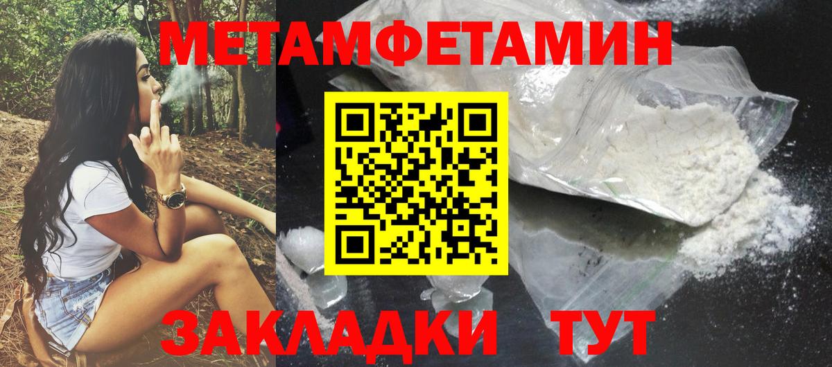 АМФЕТАМИН Розовый Чебоксары