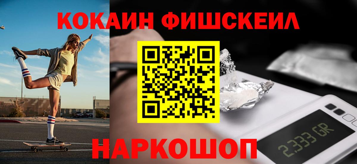 Cocaine Эквадор Чебоксары