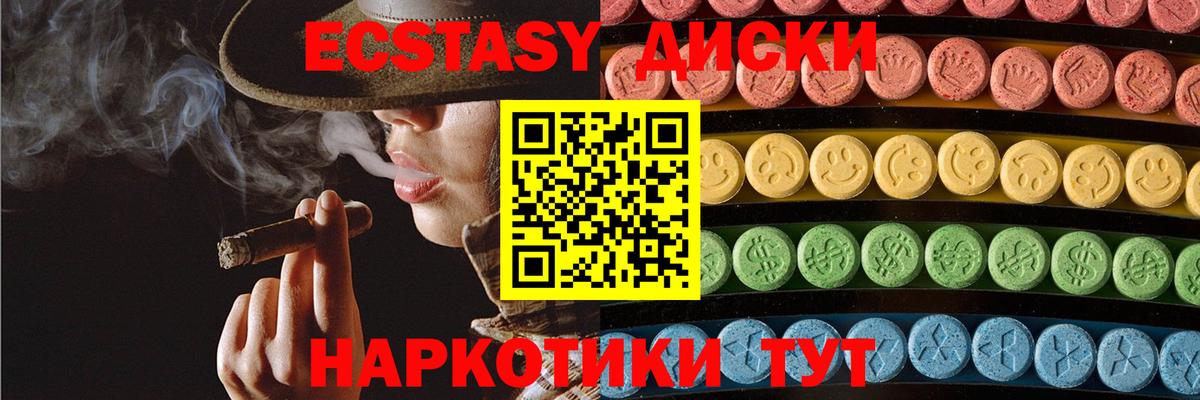 Экстази Punisher  Экстази  ЭКСТАЗИ таблы  Чебоксары  Вход с VPN 