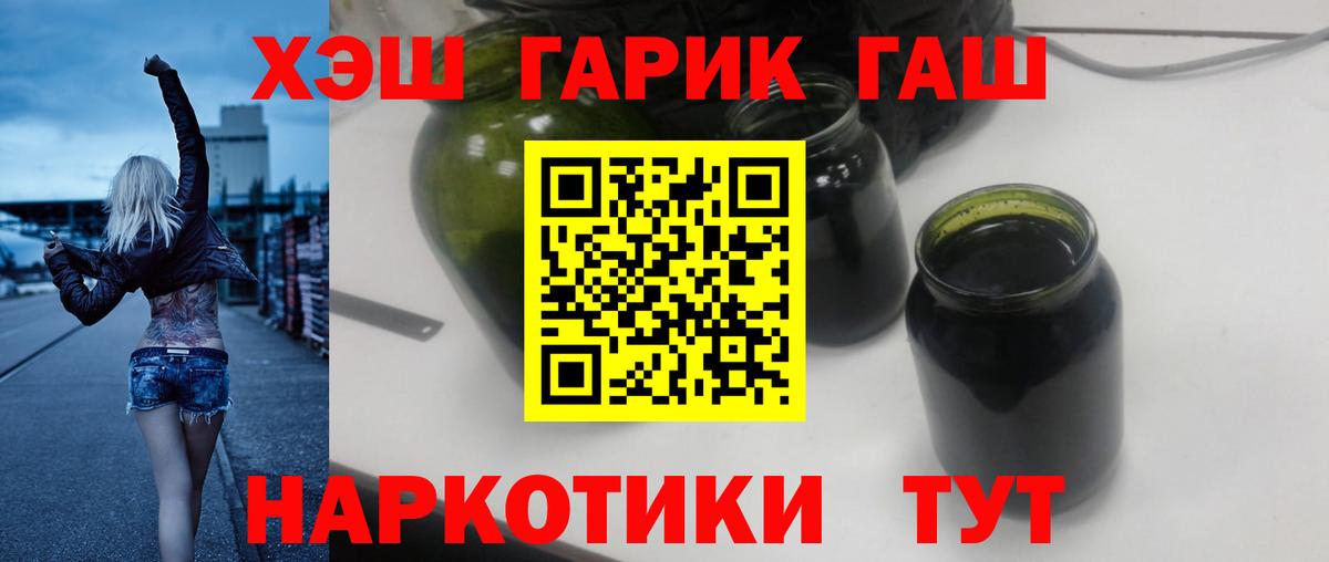 Гашиш Premium  ГАШ хэш  ГАШИШ  Вход с VPN  Чебоксары 