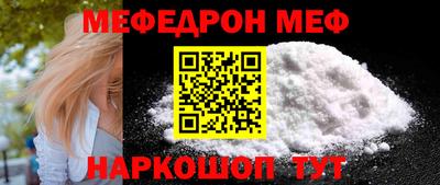 спиды Кумертау