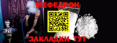 стаф Кулебаки
