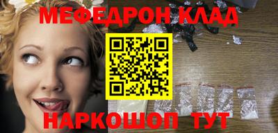 стаф Кулебаки