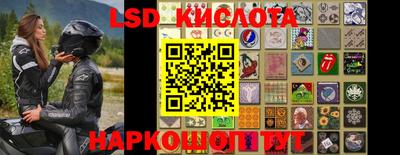 спиды Кумертау