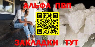 стаф Кулебаки