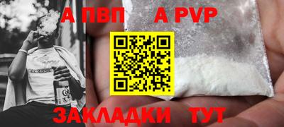 гашиш Ливны