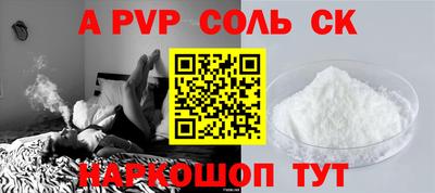 кокс Кунгур