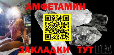 спиды Кумертау
