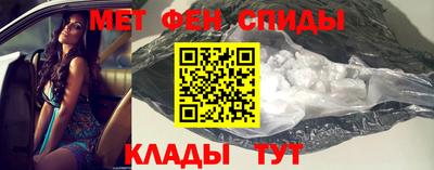 спиды Кумертау