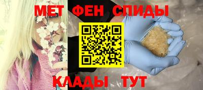 мефедрон VHQ Лесосибирск
