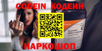 спиды Кумертау