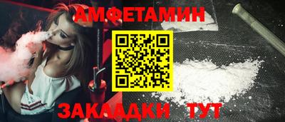 стаф Кулебаки