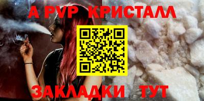 стаф Кулебаки
