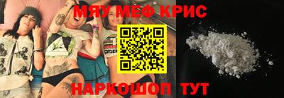 кокс Кунгур