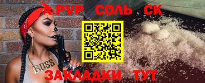 стаф Кулебаки
