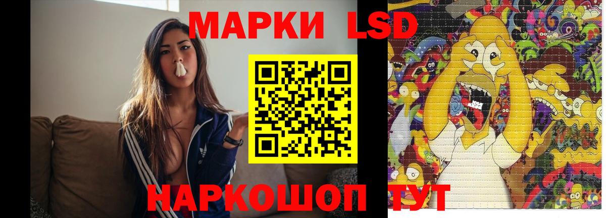 Чебоксары  Лсд 25 экстази ecstasy  Вход с VPN 