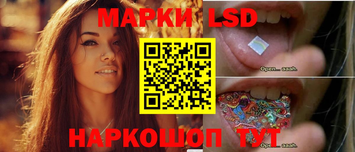 LSD-25 экстази кислота Чебоксары