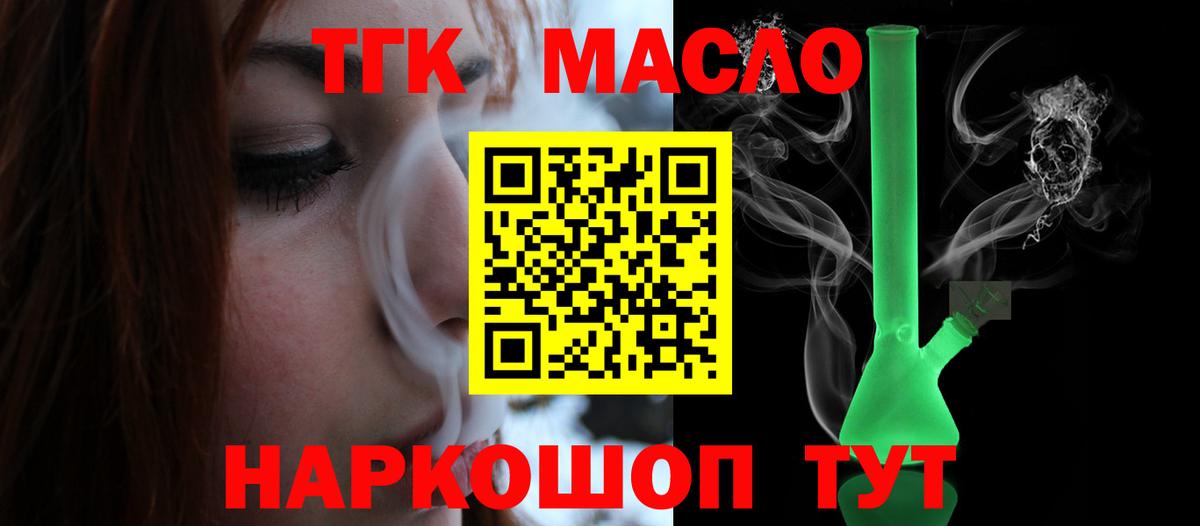 ТГК вейп Чебоксары
