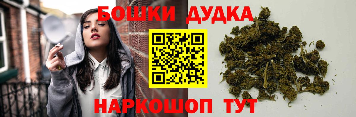 МАРИХУАНА планчик  Вход с VPN  Чебоксары  Марихуана THC 21% 