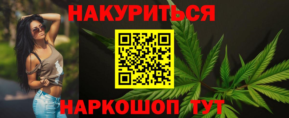 Марихуана ГИДРОПОН Чебоксары